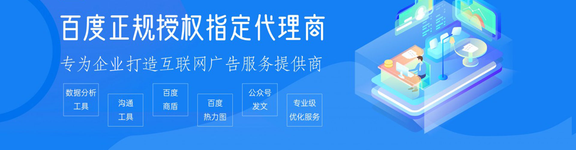 朔州如何做sem